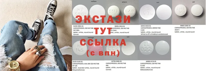 ЭКСТАЗИ MDMA  Бавлы 