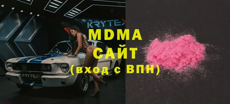 хочу   Бавлы  МДМА Molly 